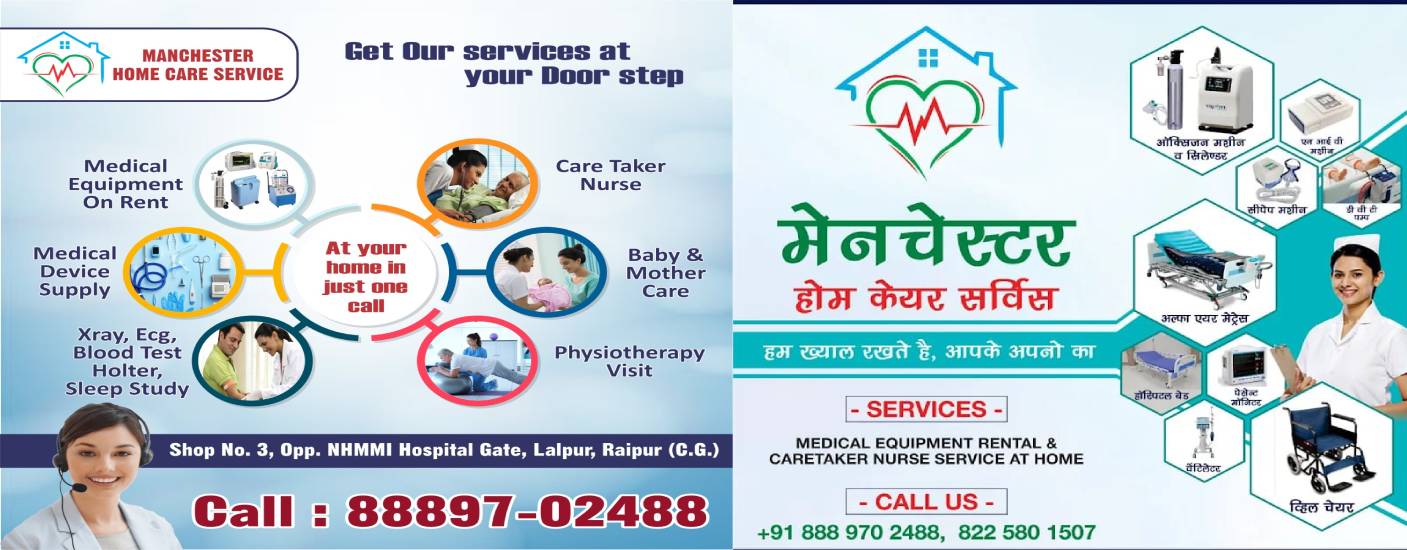 Care Taker Service in Chhattisgarh, Raipur, Durg, and Bhilai